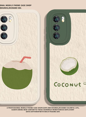 油画椰子适用华为pura70ultra手机壳80/nova13pro/14/新款60/50夏天40高级12清新11绿色10小羊皮30/9se/8/7/6