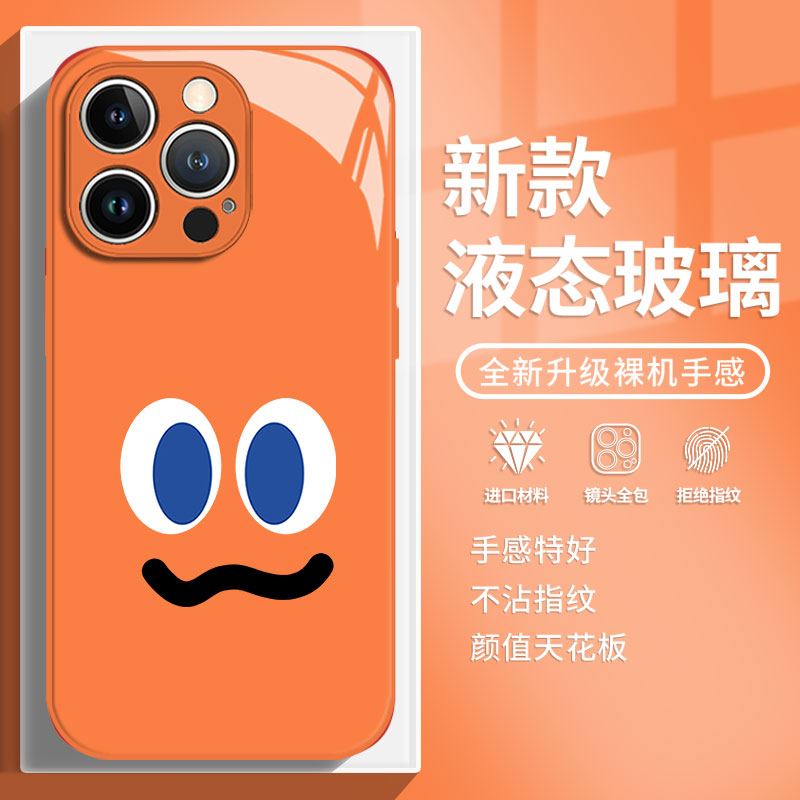 适用华为系列手机壳五月天