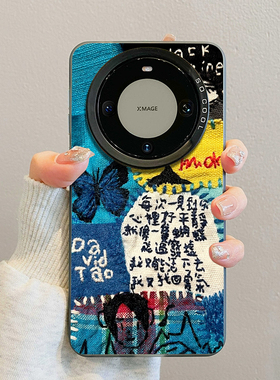 陶吉吉适用华为mate70pro手机壳60陶喆蝴蝶80max专辑歌词mata40黑色柳丁周边mete50摇滚meta30男por男士mt套+