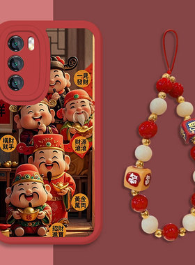 挂绳五路财神适用荣耀500pro手机壳400新年300发财x70红色magic8小羊皮7新款200/100/6/90gt/80/60/50/x40x30