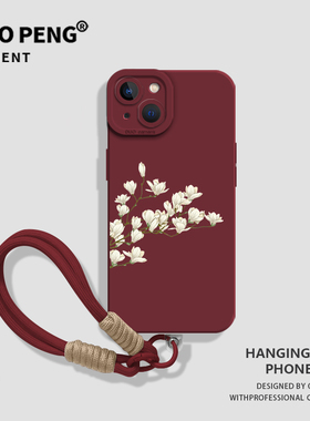 带挂绳玉兰花适用华为nova14手机壳pura80新款70pro高级50国风40妈妈13红色12/15/11/10/mate60/30/9/8/7/6/5