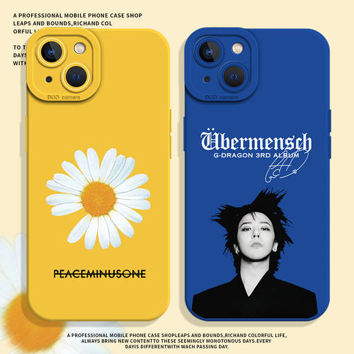 适用苹果手机壳权志龙