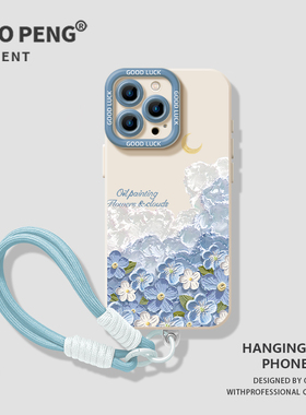 适用小米17promax手机壳14带挂绳13油画花朵12小清新11ultra/12红米k80k70k60k50k40k30高级note10新款turbo4