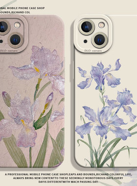 适用opporeno15手机壳13/12鸢尾花11国风findx9套x8pro新中式x7妈妈x6花朵10新款9女款8/7高级感6硅胶5套4/x5