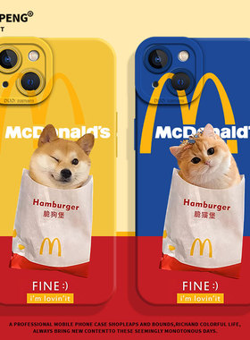 M记萌宠适用iqoo13手机壳z10turbo+情侣z9狗狗neo10猫咪12pro麦门11搞怪9/15/8柴犬7男6一加ace5硅胶3/2/vivo