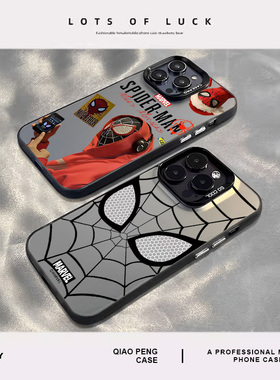 适用小米13pro手机壳15蜘蛛侠14新款11ultra红米k80k70e至尊k60k50k40k90/17高级感note12男生turbo4漫威3/10