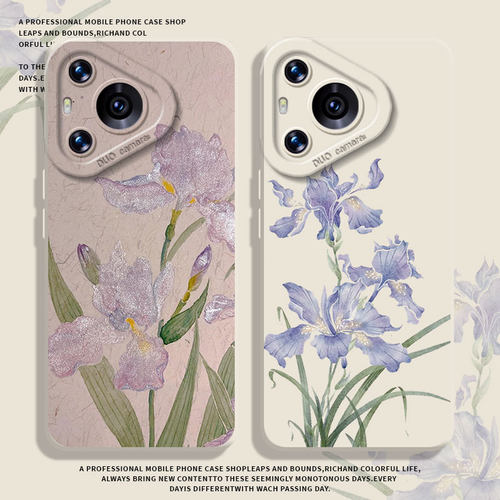 适用荣耀系列手机壳硅胶鸢尾花