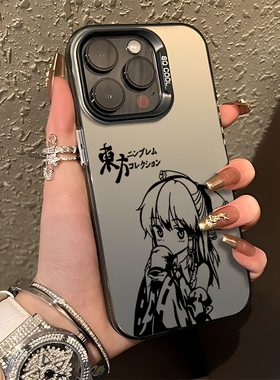 project线稿东方适用一加13手机壳iqoo15/12新款11动漫neo10pro男1+ace5/3/2v/z9turbo+/8/7se/6魅族21套vivo