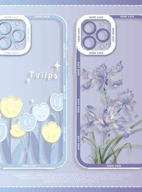 紫色鸢尾花适用荣耀200手机壳300pro新款magic7高级感6/400/100郁金香90gt妈妈80透明70x50/60/5/4/x40x30x10