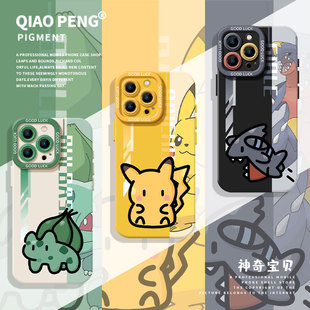 神奇宝贝适用iqoo12手机壳z9turbo+动漫z10宝可梦neo10皮卡丘13鲨鱼11pro男9/15/8硅胶7套6一加ace5/3/2/vivo