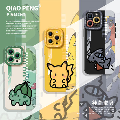 适用iqoo一加系列手机壳神奇宝贝