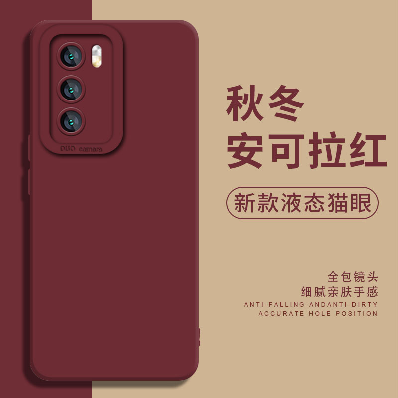 安可拉红手机壳适用华为荣耀系列