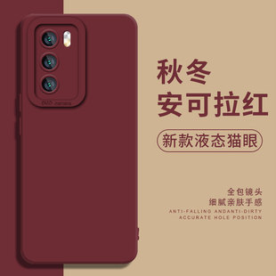 200马年14 300 40酒红色30荣耀500红色400 mate80pro新年60 适用华为nova15手机壳pura70新款