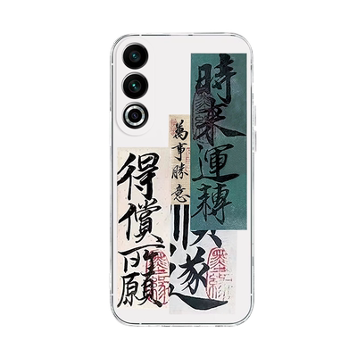 适用时来运转手机壳魅族透明