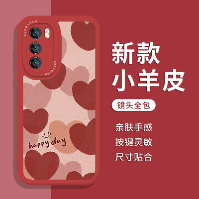 适用小米红米手机壳满屏爱心