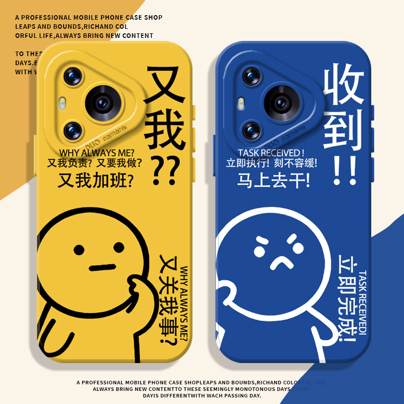 适用华为手机壳又我火柴人