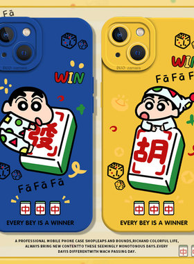 麻将蜡笔小新适用华为pura70pro手机壳nova13新款mate60情侣50胡牌40/14/30荣耀200发财12/11/100/10/9se/8/7