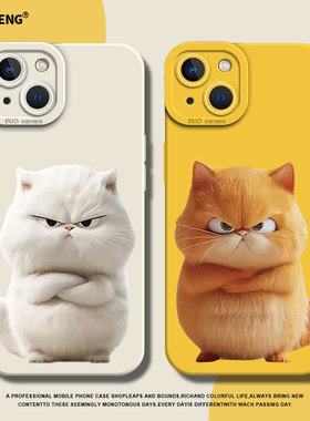 猫咪适用苹果16手机壳iPhone15情侣17/14promax新款13可爱mini小众12pro不会撞壳x黄色xs/xr橘猫8plus硅胶7男