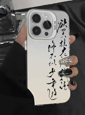 欲买桂花同载酒适用小米11pro手机壳14ultra书法13中国风17红米k80k70古风k60新中式k50/15/note12/10/k40k90