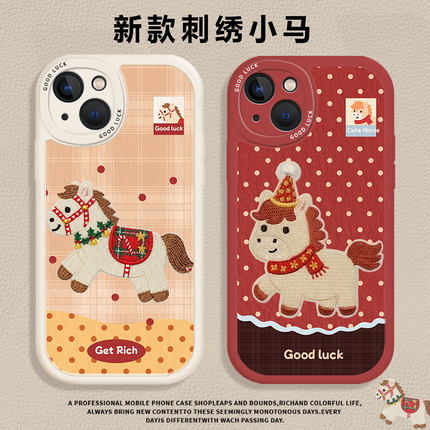 刺绣小马适用小米17promax手机壳15ultra圣诞12马年13波点11新年10红米k90k80k70k60k50k40新款note14/turbo4