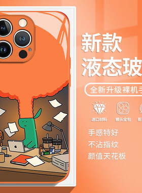 小恐龙适用华为mate60手机壳pura70pro新机nova14新款13橙色12卡通80创意p50小众40情侣11男10玻璃30/9/8/7/6