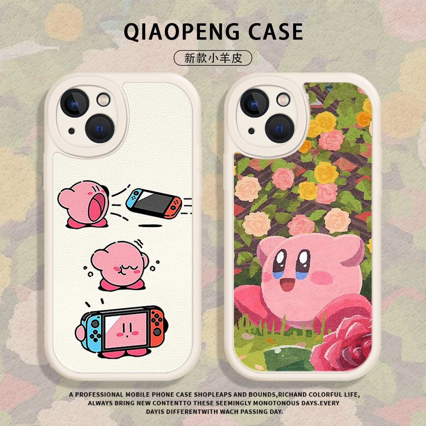 适用iqoo一加系列手机壳星之卡比