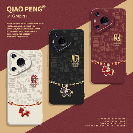 顺发财马年适用华为mate80promax手机壳pura70新年nova14本命年13红色12过年p60男50硅胶p40/11/10/9/8/7/6/5