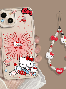 烟花kt猫适用苹果17promax手机壳iphone16挂绳HelloKitty15可爱14plus女12mini透明11好运x新款xr新年xs/8/13