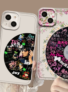 Jay周杰伦唱片适用小米17promax手机壳13花海14周边15/12应援11ultra红米k80k70k60k50k40k30/civi4/note10/9