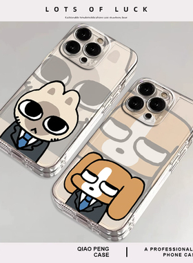 打工人头像比格适用华为pura80pro手机壳nova14上班13多栋12抽象mate70发疯60男生p50/40/11/10/30/9/8/7/6/5