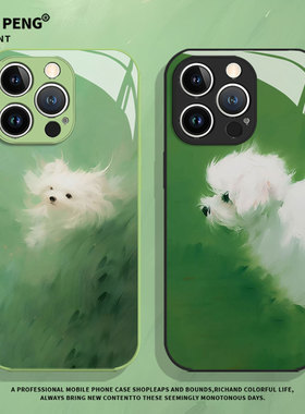 风吹小狗适用小米13pro手机壳15情侣14春天12小清新17max红米k80k90k70k60k50k40绿色note11新款10玻璃turbo4