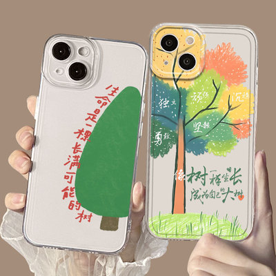 适用小米系列手机壳生命是一颗长