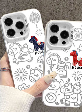 刺绣小马适用小米17promax手机壳14马年12本命年13限定note15红米k90k80k70k60k50k40新年11情侣10新款turbo4