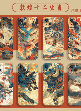 十二生肖适用iqoo13手机壳新款z9turbo敦煌12新中式11pro国风neo10老虎9兔子8/15/7马6一加13T硅胶1+ace5/2/3