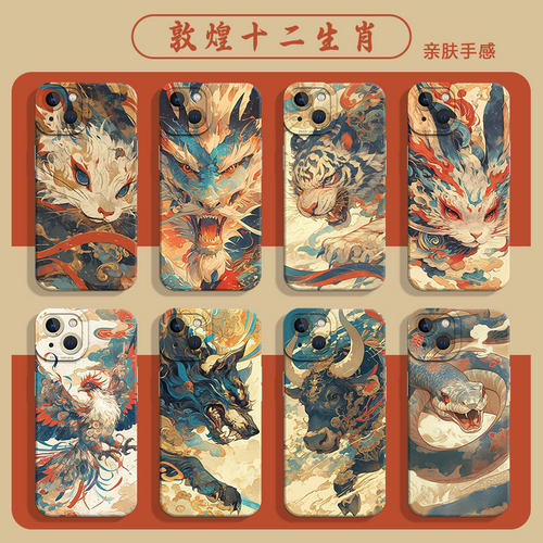 适用iqoo一加系列手机壳十二生肖