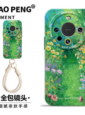 春色玫瑰适用华为mate70pro手机壳mate60绿色小清新mata40油画mete50高级感meta30春天花朵女生e保护套mt挂绳