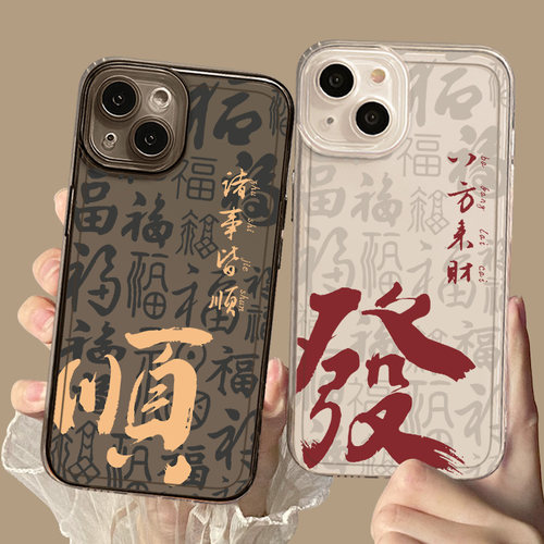 适用荣耀手机壳透明顺发乐