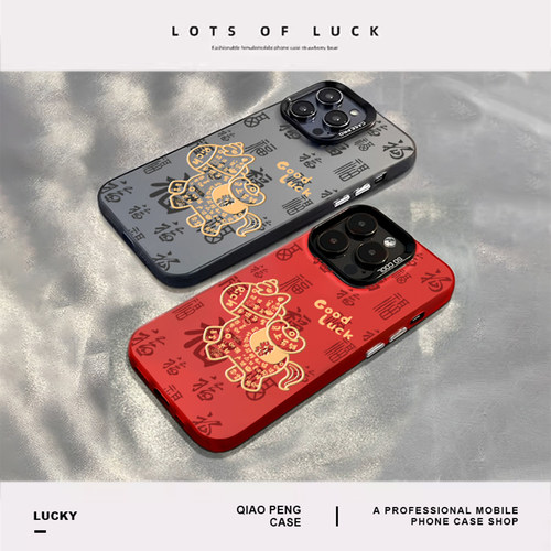 适用小米红米手机壳福字马上有钱