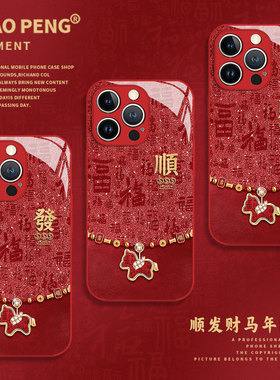 发财马年限定适用iqoo15手机壳z10turbo+红色13本命年z9新款neo9新年12pro男士11/10/8/7一加ace6/5/3/2/vivo