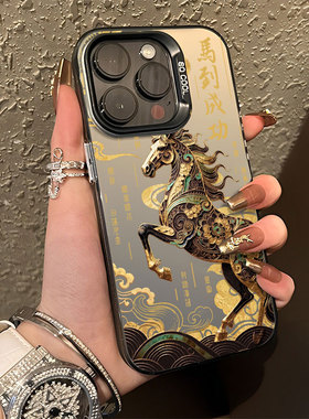 马到成功适用小米17promax手机壳14马年12本命年13限定note15红米k90k80k70k60k50k40新款11新年10高级turbo4