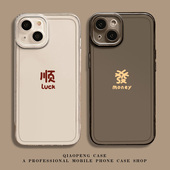 14招财12男13发财k70ek60k50k40k90新款 11ultra透明turbo4 发顺富旺适用红米k80手机壳小米15pro note10