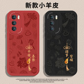 400新年200马年power男100女magic8妈7妈6红色90新款 80gt 葫芦适用荣耀500pro手机壳300平安win x50x30