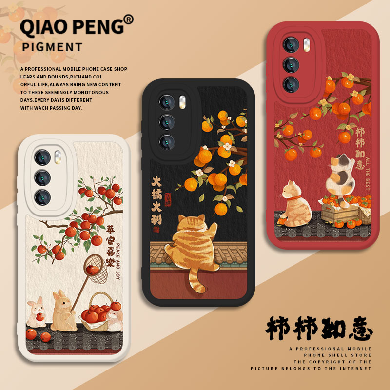 柿柿如意猫咪手机壳适用iqoo系列