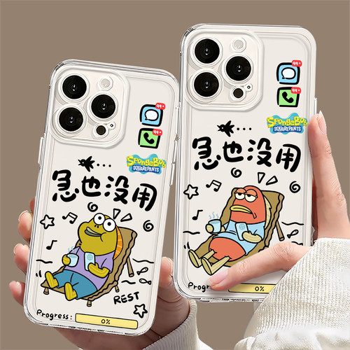 适用苹果系列手机壳透明