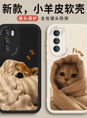 适用荣耀magic8手机壳7新款400pro情侣300小羊皮200被窝100猫咪6小狗90gt秋冬80/X/70/60/50/5/4/x40/x30/x10