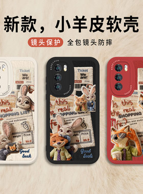毛绒疯狂动物城适用iqoo13手机壳15朱迪尼克12狐neo11红色z10turbo一加ace6情侣5新款3/9pro/2/8/7/oppo/vivo