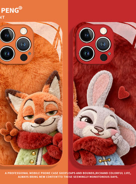 毛绒疯狂动物城适用苹果17promax手机壳iPhone13尼克17Air朱迪16情侣14plus红色15橙色12mini/11/xs/xr/x/8/7