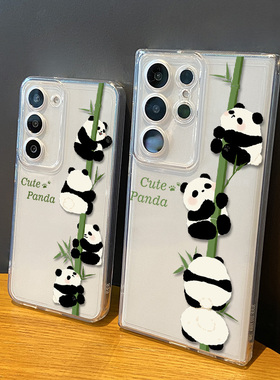 三只熊猫爬竹子适用三星s24ultra手机壳新款s23中国风+趣味s24u/s22plus保护s21套Galaxy透明软壳samsung防摔
