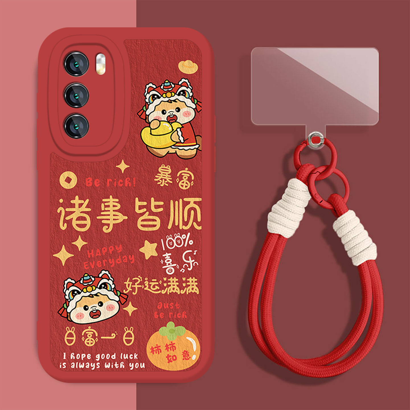 适用小米红米手机壳马年诸事皆顺