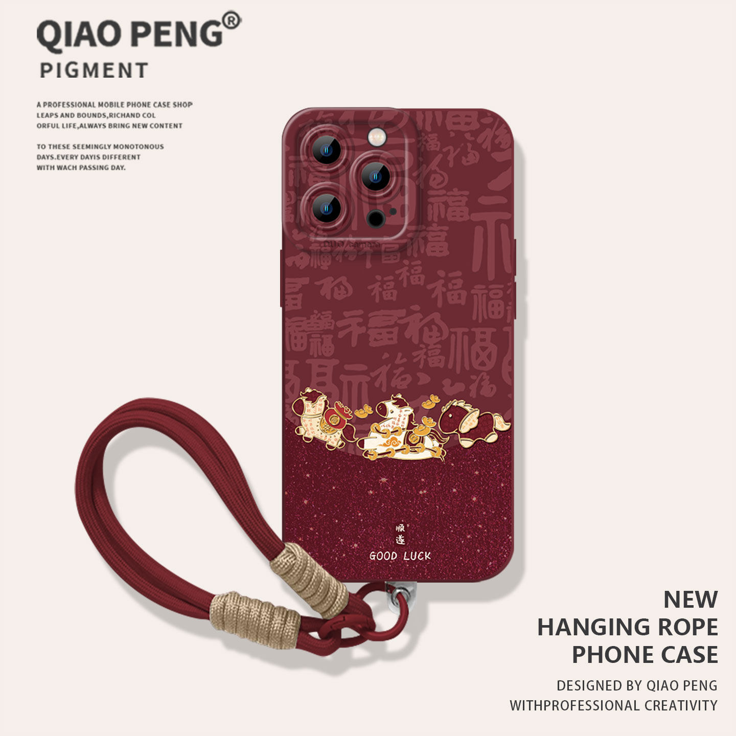 适用小米红米系列手机壳马上发财